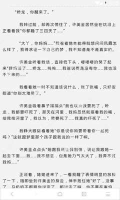 菲律宾移民局：建议持有长期签证持有者更换新护照后把手续更新到新护照上